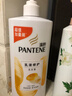 潘婷氨基酸乳液修护洗发水1KG洗发水顺抚平毛躁防干枯男女通用套装 实拍图