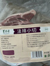 东来顺内蒙原切精选肋排条 手把肉肋排2.4斤手抓羊排 煎烤炖煮 生鲜羊肉 实拍图