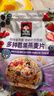 桂格（QUAKER）多种莓果燕麦片420克 休闲零食 开袋即食 添加蔓越莓干 实拍图