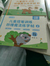 六品堂幼儿园数字字帖学前班儿童启蒙学前3岁456凹槽控笔训练练字帖幼小衔接练字本小学生描红本 实拍图