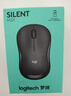 罗技（Logitech）M221轻音鼠标 无线鼠标 办公鼠标 对称鼠标 带无线微型接收器 茱萸粉 实拍图