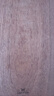 双枪乌檀木擀面板切菜板实木家用面板揉面和面案板大号70*45*2cm 实拍图