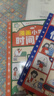 漫画小学生：时间管理+社交管理+情绪管理 小学生自我管理读本写给孩子的自我管理漫画书籍共3册  实拍图
