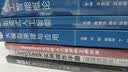 人工智能概论(人工智能领域101计划核心教材) 实拍图