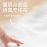 宜婴新梦想家小内裤婴儿超薄透气拉拉裤男女干爽尿不湿 【升级超柔款】纸 尿裤M48片 实拍图
