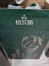 秋林格瓦斯特浓格瓦斯面包发酵饮料 330ml*12罐礼品礼盒整箱哈尔滨特产 实拍图