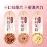 良品铺子花漾燕窝粥礼盒1368g早餐代餐红枣枸杞即食团购送礼送长辈送妈妈 实拍图
