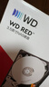 西部数据（WD）NAS机械硬盘 WD Red Plus 西数红盘 2TB 5400转 64MB SATA CMR垂直 NAS专用硬盘 3.5英寸 WD20EFPX 实拍图