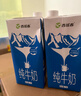 西域春新疆全脂纯牛奶1000ml*6盒整箱无菌盒装早餐奶 实拍图