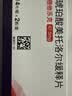【原研进口】倍他乐克 琥珀酸美托洛尔缓释片47.5mg*28片/盒4盒装 实拍图