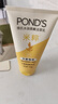 旁氏（POND'S）洁面乳150gx2米粹水润 送粉玻玻5g38节礼物 实拍图
