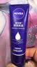 妮维雅（NIVEA）护手霜套装深润保湿50ml+多效50ml+海洋精华50ml生日礼物女生 实拍图