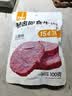 康新牧场 开袋即食酱牛肉100g*5袋牛肉健身代餐高蛋白卤牛肉熟食 实拍图