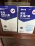 振德医用级外科口罩 独立包装灭菌级夏季防晒透气防尘细菌 白色200只 实拍图