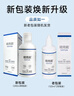 培克能 OK镜RGP硬性隐形眼镜接触镜角膜塑形镜护理液240ml*3 实拍图