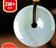 曼丽翠【520礼物】翡翠A货平安扣吊坠中号25mm玉坠项链男女款附证书 实拍图