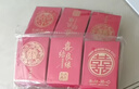 墨斗鱼红包结婚接亲迷你红包 婚礼专用小号迎亲堵门小红包袋利是封150个 实拍图