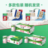 蒙牛全脂纯牛奶250ml*21盒 世界杯定制装 实拍图