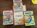 新概念英语2 词汇随身听速记手册 实践与进步 实拍图