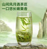 京东京造鲜来多26新茶信阳毛尖绿茶250g明前茶叶栗香嫩芽送礼盒自己喝自营 实拍图