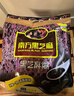 南方黑芝麻黑芝麻糊1000g/袋 营养早餐丨膳食纤维丨入口醇香丨零食丨食品 实拍图