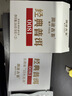 澜沧古茶叶普洱茶经典0081云南普洱熟普16g 小萌饼盒装 实拍图
