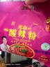 光友酸辣粉五连包无明矾低Gi食品即食减脂减肥老牌子早餐方便粉丝525g 实拍图