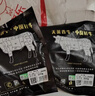 天莱香牛新疆有机牛腱子肉1斤谷饲国产牛肉生鲜酱卤牛肉健康【真原切】 实拍图