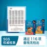 禾泱泱原生高铁无调味小小牛肉松32g高铁高锌高蛋白宝宝辅食拌面条米粉 实拍图
