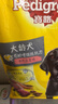 宝路狗粮老年犬狗粮 牛肉味1.8kg全犬种通用老年犬狗粮全价粮  实拍图