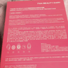FAN BEAUTY DIARY虾青素双抗早安面膜25片【5盒装】抗皱紧致补水舒缓 520礼物 实拍图