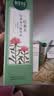 相宜本草  红景天莹透幼白（洁面100g+精华水150ml+精华乳120g+面霜50g） 实拍图