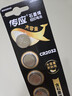 传应南孚石墨烯CR2032适用于台式电脑主机cmos戴尔一体机笔记本主板通用KTS电池电脑主板 CR2032 实拍图