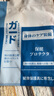 赤坂制薬足弓矫正鞋垫扁平足矫正足弓支撑鞋垫内八字腿型矫正OX型腿矫正器 实拍图
