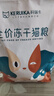 科瑞卡 带冻干猫粮全价低油美英短鱼鲜肉无谷低敏成猫幼猫可用双拼粮 鸡肉猫粮10KG（整箱） 通用型 实拍图