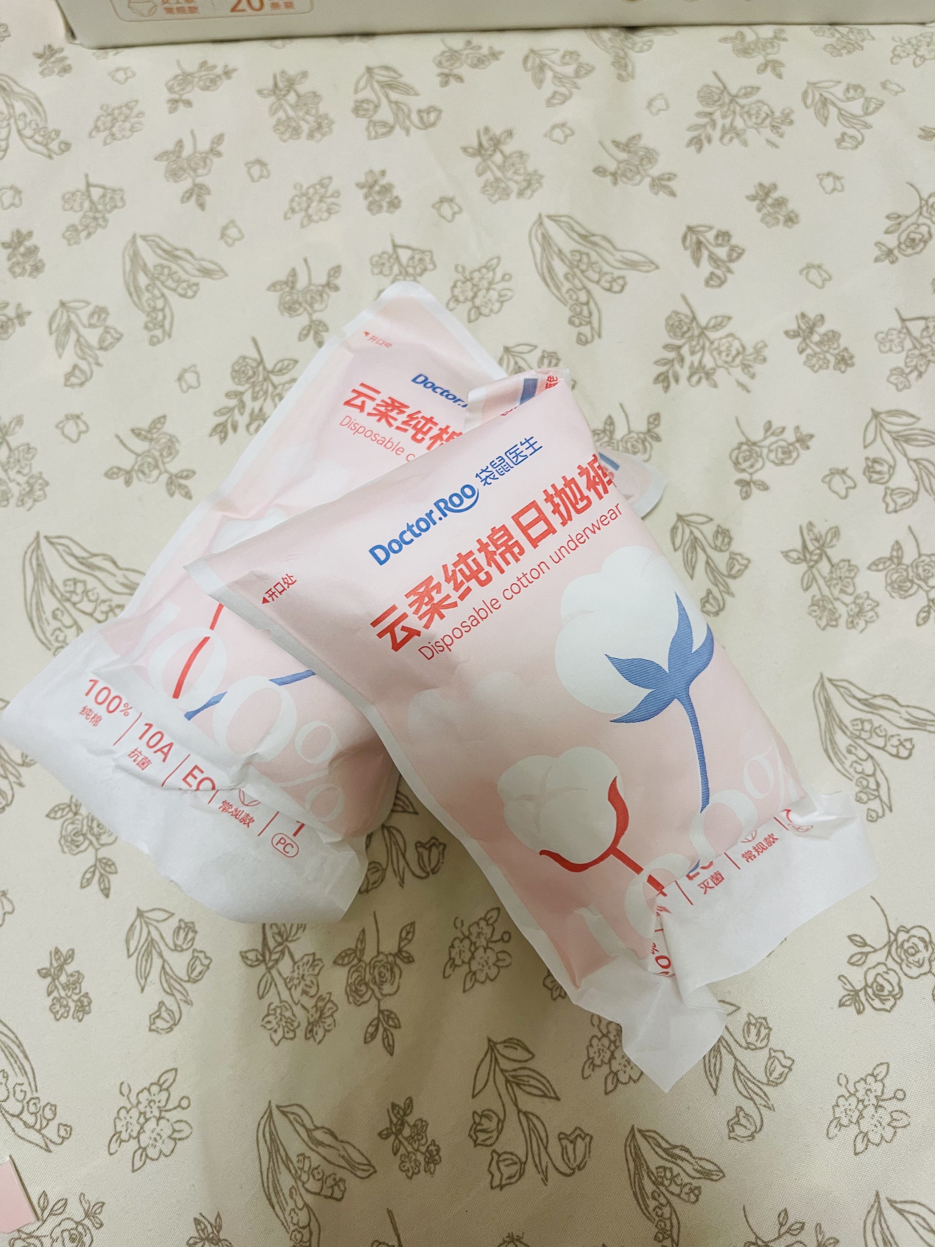 袋鼠医生日抛一次性内裤女孕产妇月子待产纯棉灭菌免洗旅行出差XXL码20条 实拍图