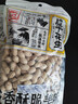 徽记咸干味带壳花生300g/袋醇香酥脆久卤入味 坚果炒货佐酒小食 实拍图