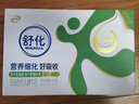 普联（TP-LINK）24口千兆POE供电交换机TL-SG2024MP企业级网络摄像头专用安防监控网线分线器 实拍图