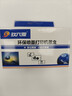 玖六零PG48 CL58墨盒适用佳能E478 E3480墨盒E478R E408 E418 E468 E488 E4280打印机墨水盒Canon E478墨盒套装 实拍图