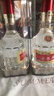 五粮液 普五八代 浓香白酒 52度 500ml*2瓶礼物 官方授权酒厂直供 实拍图