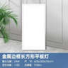 公牛厨房灯LED 300*600长方形超薄金属平板灯面板灯卫生间 24W 实拍图