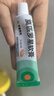 【原研】百多邦 莫匹罗星软膏2%*15g  脓疱病疖肿毛囊炎湿疹 中美史克 实拍图