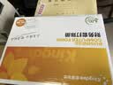 金蝶凭证纸KP-J101 凭证打印纸80g加厚 激光金额记账凭证210*140mm 实拍图