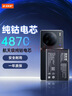 菲耐德【3C认证】适用于ViVOX90Pro手机电池更换 B-X1大容量加强版4870mAh换新 附安装工具包 实拍图