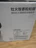 美的（Midea）【价保618】电饭煲家用5L智能预约灶火立体IH立体加热备长炭抗菌精钢鼎釜多功能锅电饭锅CFB5079H 实拍图