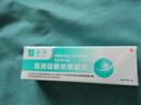 云南白药泰邦医用硅酮疤痕凝胶疤膏去疤烧伤烫伤擦伤外伤增生疤痘印 8g 实拍图