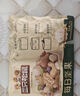 三只松鼠每日坚果750g30袋儿童早餐腰果核桃葡萄干休闲零食礼包团购送礼 实拍图