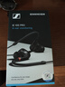 森海塞尔IE100PRO入耳式HIFI有线耳机专业监听音乐舞台耳返隔音无线蓝牙挂脖耳塞生日礼物礼品适用苹果华为 IE 100 PRO-黑色【有线版】 实拍图