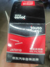 嘉实多（Castrol）磁护智E版单次小保养卡 0W-20 SP 4L 含机油+机滤+工时 汽车保养 实拍图