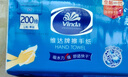 维达擦手纸1层200抽*6包L码 商用纸巾酒店厨房卫生间擦手纸商务抽纸 实拍图